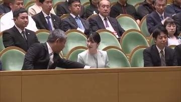鳥取県初訪問　愛子さま「ぼうさいこくたい」にご出席 　空港では約1000人が歓迎