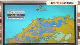 「山陰地方 11日は晴れ　午後は天気急変の恐れ　最高気温30℃前後のところも　1日の寒暖差に注意」の画像1