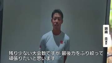 「最後まで力をふり絞る」現役ラストシーズン・錦織圭選手に声援を　故郷・松江市役所に懸垂幕