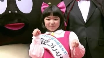 「帰って来たー！」永尾柚乃さん“ねこむすめ”コスプレで水木しげる生誕祭に登場　妖怪の街に活気（境港）