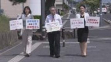 「一票の格差」2026年2月の衆院選　島根・鳥取4小選挙区の選挙無効求める裁判始まる（松江市）