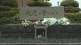 「街の3分の1が焼失　120人が犠牲…境港を襲った戦時中の大惨事から81年　玉栄丸爆発事故犠牲者の慰霊へ献花式　記憶を未来へ【鳥取発】」の画像1