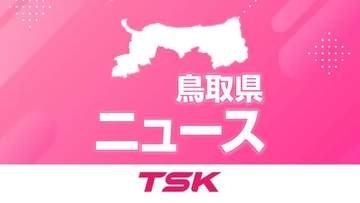 トラクターの下敷きに 果樹園で作業中の事故か 61歳の男性死亡（鳥取・八頭）