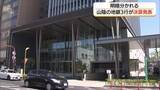 「島根銀行「増収減益」2025年度決算　18％増収も純利益39％減…人件費や新システム移行などで経費増」の画像1