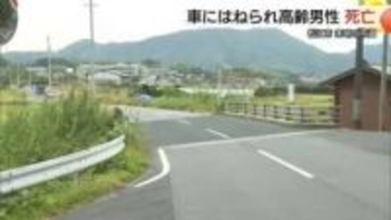 【続報】未明の散歩中に…高齢男性が軽自動車にはねられ死亡　運転手「何かと衝突した」と通報（島根）