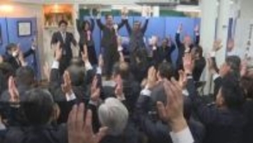 倉吉市長選で現職の広田一恭氏が再選確信しセレモニー　石破茂前総理が駆けつけ祝福（鳥取）