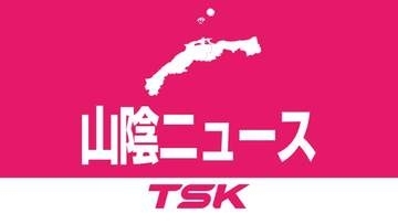 運転免許失効の運転手が路線バス運転…日ノ丸自動車鳥取営業所にバス使用停止の行政処分（鳥取）