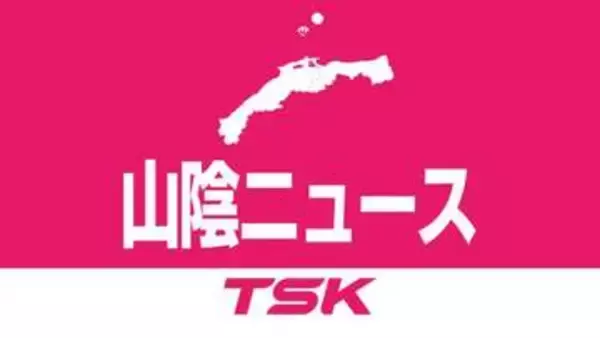 運転免許失効の運転手が路線バス運転…日ノ丸自動車鳥取営業所にバス使用停止の行政処分（鳥取）