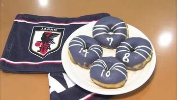 W杯で盛り上がろう！高齢者施設が「サムライブルー」仕様に　入所者も日本代表へ元気にエール（江津市）