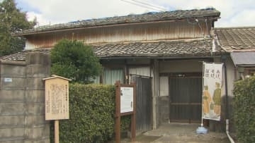 「ばけばけ」で脚光　小泉八雲の親友・西田千太郎の旧居　築約160年老朽化進み修繕へ “クラファン”で支援募る