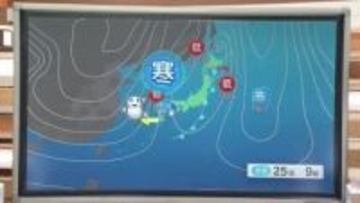 1年で最も昼が短い“冬至”の夕日…23日の穏やかな陽気のあと25日夜はホワイトクリスマスか