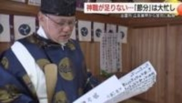 異色の転身　広告代理店“営業マン”が島根にIターン“宮司”へ　祝詞に生成AIも駆使し神社守るため奔走