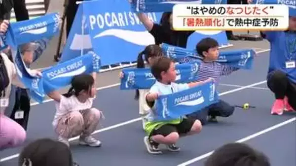 熱中症対策のカギは“暑熱順化”　本格的な夏を迎える前に体の準備を…医師が勧める日常の工夫