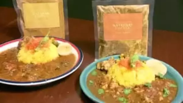 “温めるだけ”で安心ごはん　コーヒー店で働く母から誕生した子育て世代向け冷凍カレー販売（島根）