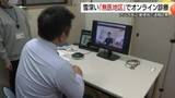「「無医地区」に医療の光　郵便局で”オンライン診療”　冬の通院困難な地域に安心届ける（鳥取）」の画像1