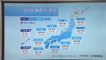 季節を戻す雨…真夏並み暑さから一転して肌寒い天気に　中国地方の梅雨入り「6月中旬」か