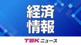 「「やぎミルクジェラート」やヤギ派遣など手がける会社が破産手続き開始決定　負債額約1400万円（島根）」の画像1