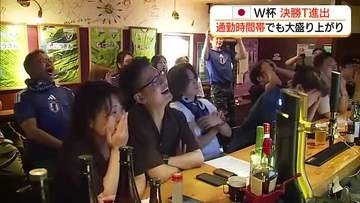 日本代表がW杯3大会連続決勝トーナメント進出！山陰でも早朝の応援　本田選手に賛同！？「時差出勤」も