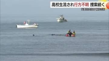 出雲市「稲佐の浜」水難事故　発生から1日経過も男子高校生の行方分からず…住民「離岸流で事故多い」