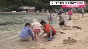 シーズン到来！松江市の海水浴場で海開き　焼きそばやクラフトビールなど「海辺市」でもてなし（島根）