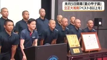 【高校野球】立正大淞南ナインに市長がエール　3年ぶりの甲子園で「ベスト8」以上を（島根）