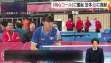 【東京デフリンピック】卓球女子団体銀メダル！山田選手に笑顔　陸上5000ｍ佐々木選手が5位入賞の力走