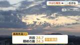 「快晴から一転、雲広がる　13日は「折りたたみ傘忘れずに」14日まで不安定な天気続く（島根・鳥取）」の画像1
