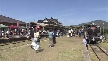 リニューアル「旧大社駅」を満喫！記念イベントで魅力を再発見　1日限定で無料開放（島根・出雲市）