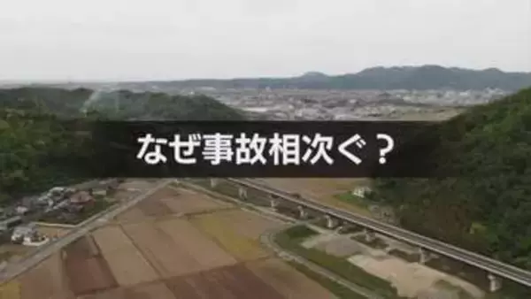 鳥取県内の山陰道で事故相次ぐ要因は…連続トンネルと高低差で「速度が一定に保てない」危険を誘発か　GW期間中も多発【鳥取発】