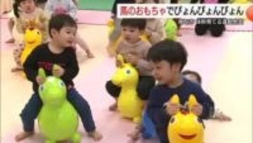 「ロディ」ぴょんぴょんぴょん！楽しく飛び跳ねて体幹鍛えよう　幼稚園でユニーク運動教室（鳥取）