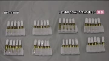 教育現場に衝撃…小学校教諭の男が大麻リキッドを所持、使用　麻薬取締法違反の疑いで逮捕（島根）