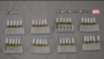 教育現場に衝撃…小学校教諭の男が大麻リキッドを所持、使用　麻薬取締法違反の疑いで逮捕（島根）