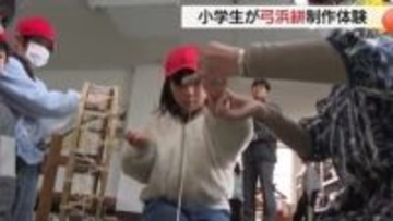 弓浜絣の技に挑戦！米子市の小学生が織物文化を体験　伝統工芸を学び郷土文化に理解深める（鳥取）