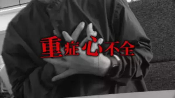 1年以内の死亡率“5割以上”…重症心不全患者の新たな希望「DT治療」　地域住民の命を守る鳥取大学病院の挑戦