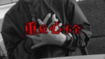 1年以内の死亡率“5割以上”…重症心不全患者の新たな希望「DT治療」　地域住民の命を守る鳥取大学病院の挑戦