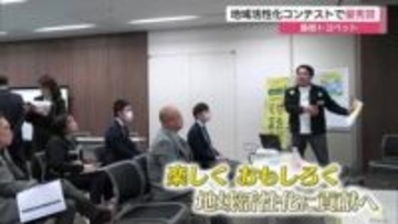 地域活性化に貢献　島根トヨペットが「自動車ディーラー地域共創アワード」で優秀賞受賞
