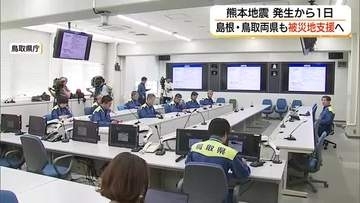 熊本地震被災地へ支援の手　鳥取県が中四国地方の職員応援調整窓口に　ニーズの正確な把握を