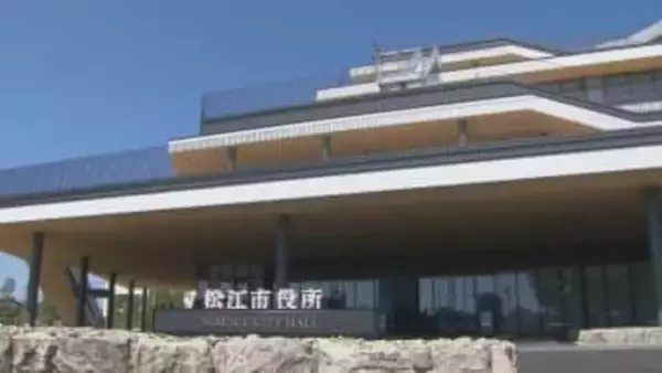 「さらなる展開期待」日本ジオパーク委員会が「島根半島・宍道湖中海」再認定決定