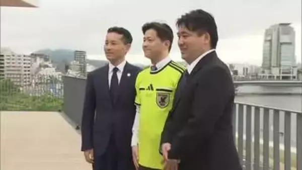 「皆さんの思いを背負って試合に」ワールドカップに審判員として“初出場”へ　出発前に決意（島根）