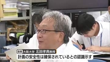 島根2号機「プルサーマル発電」鳥取県原子力安全顧問会議「安全性は確保できている」認識示す