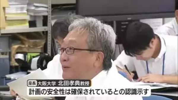 島根2号機「プルサーマル発電」鳥取県原子力安全顧問会議「安全性は確保できている」認識示す
