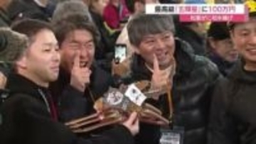 寺門ジモンさん最高級ズワイガニ100万円で“落札”！鳥取港の初競りに参加　冬の味覚の王者シーズン到来