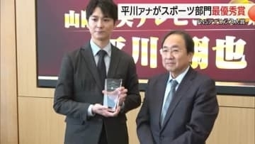 第42回FNSアナウンス大賞　TSK平川翔也アナウンサーがスポーツ部門最優秀賞「スサマジ熱く実況」
