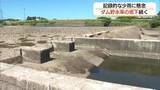 「記録的少雨…鳥取県西部の日野川で取水制限20％　松江の梅雨明け以降の降水量ゼロ　ダムの水位低下」の画像1