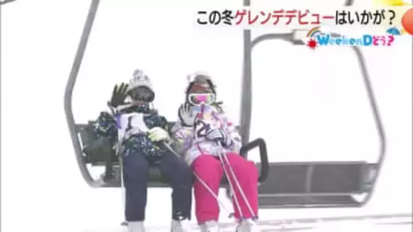 【WeekenDどう？】“恵みの寒波”でゲレンデ好調　大山のスキー場でスキー・スノボ日和（鳥取）