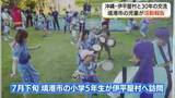 「30年続く沖縄・伊平屋村との交流！境港市の児童がエイサー体験などを報告」の画像1