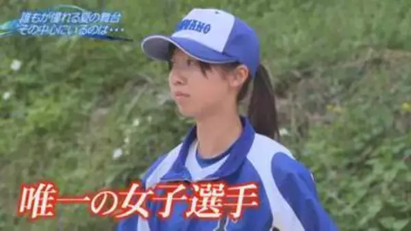 「男子の中で甲子園を目指したい」―津和野高校公式野球部で奮闘する"女子キャプテン"　チームを一つに…聖地めざす
