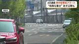 「災害級の暑さ続く　山陰に4日連続「熱中症警戒アラート」松江では夏の風物詩「風鈴船」が涼呼ぶ」の画像1