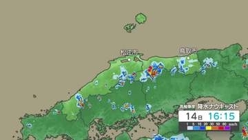 日野町に「レベル４土砂災害危険警報」危険な場所から安全な場所に適切な避難行動を（鳥取）