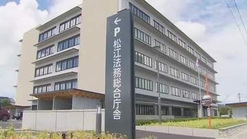 「相続登記」義務化　2027年3月の申請期限を前に山陰両県では件数伸び悩む